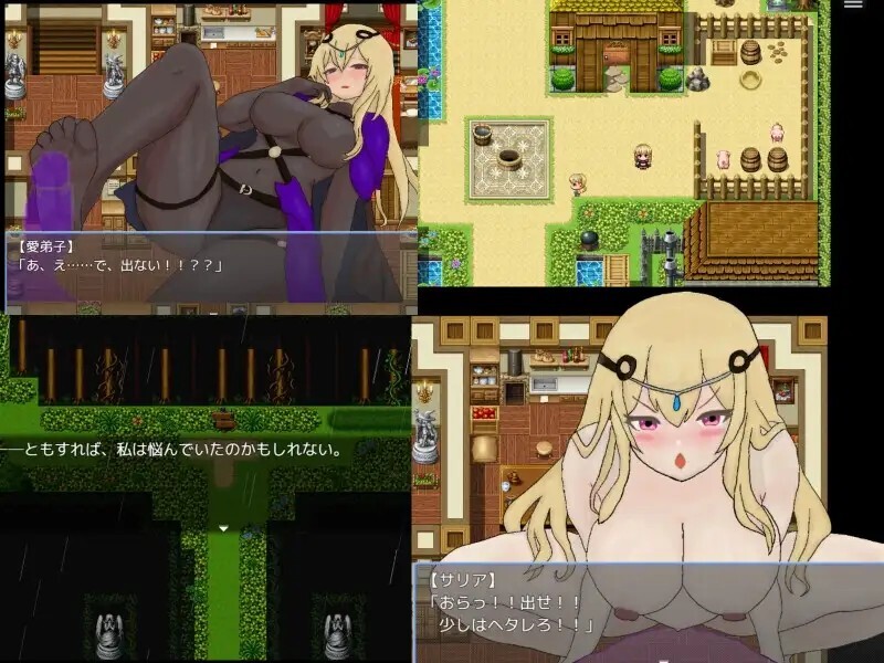 女師匠は逃げられない PC端 AI汉化更新版 预览图