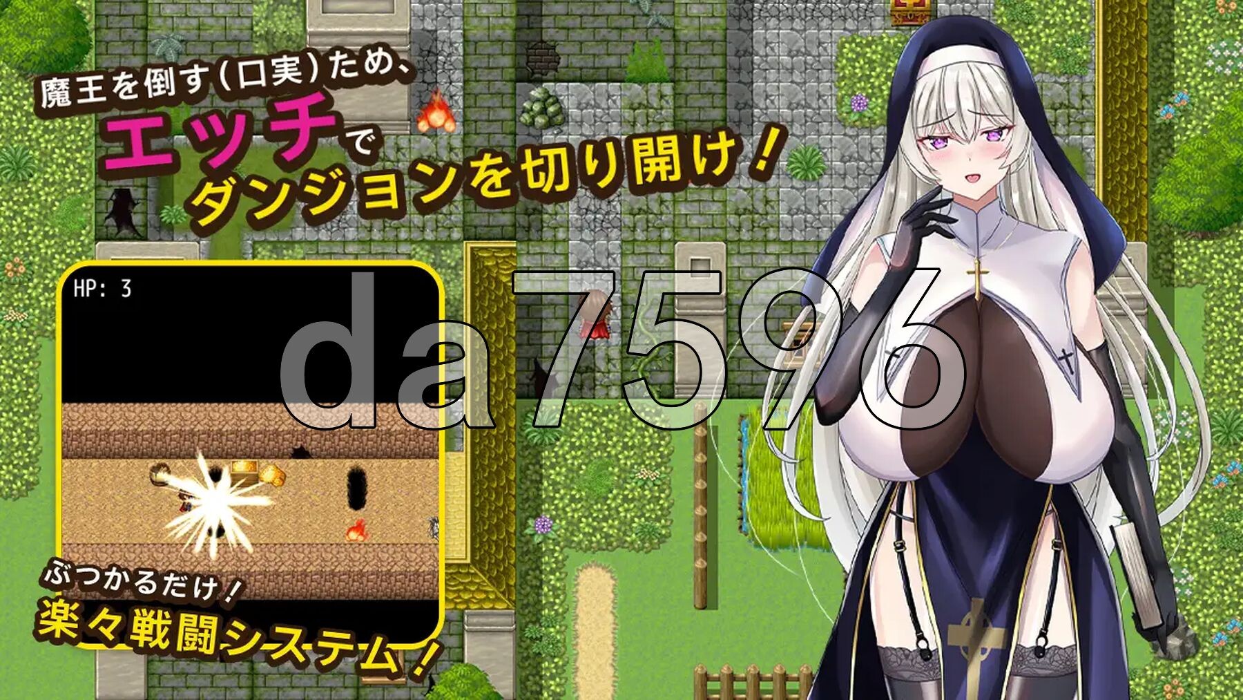 闷骚大色狼修女阿莉雅与角色造型啪啪啪的RPG むっつりドスケベシスターアリアと角色造型エッチするRPG 双端 AI汉化更新版 预览图