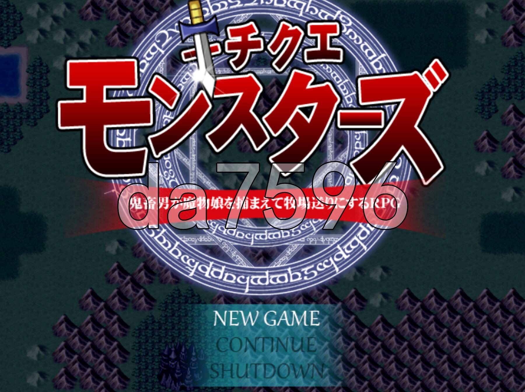 鬼畜魔物园～鬼畜男捕获魔物娘送至牧场RPG～ キチクエモンスターズ～鬼畜男が魔物娘を捕まえて牧場送りにするRPG～ v1.06 PC端 AI汉化版 预览图