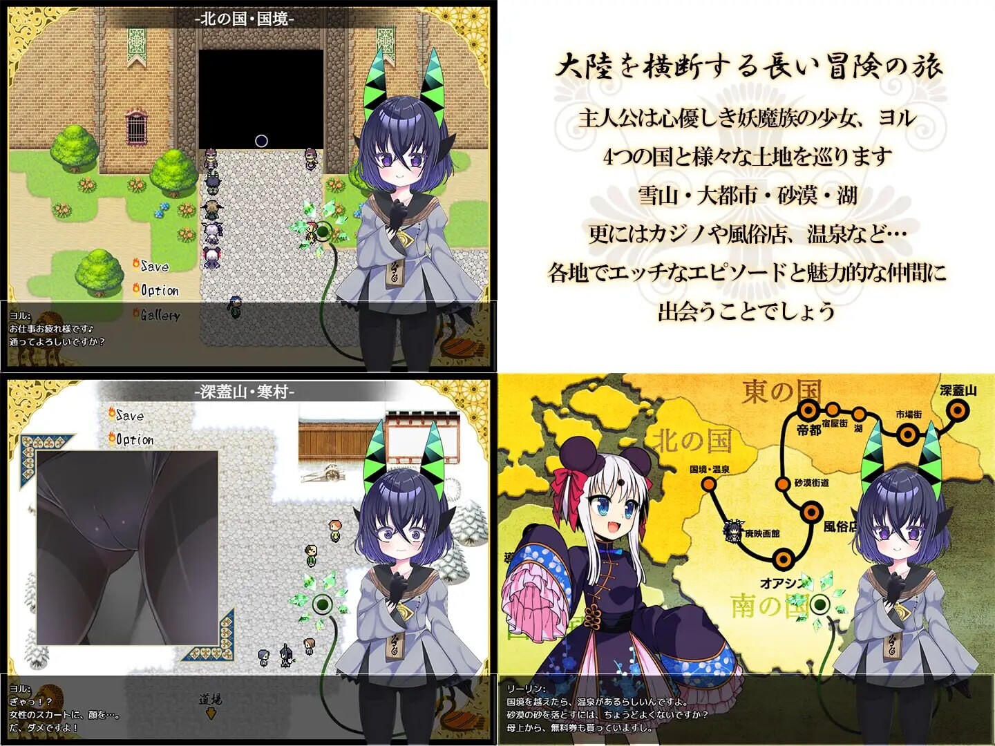 夜来谭 ▫️ 夜来譚 ▫️ v1.0.0 ▫️ PC端 AI汉化版 预览图