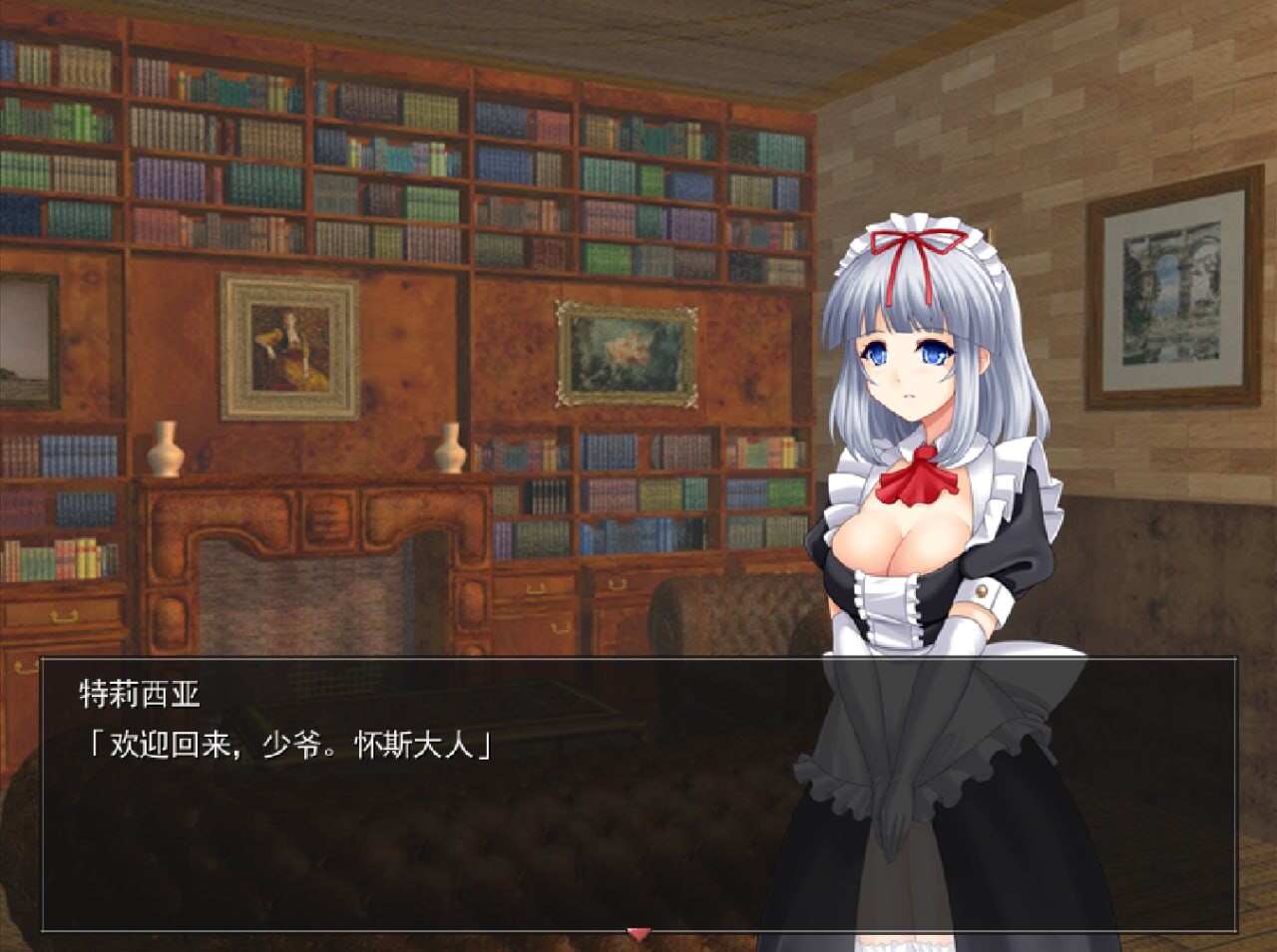 魅魔地下城 3 森之魔女与龙之诅咒 ドレインダンジョン 3 森の魔女と竜の呪い v1.00 PC端 汉化版 预览图