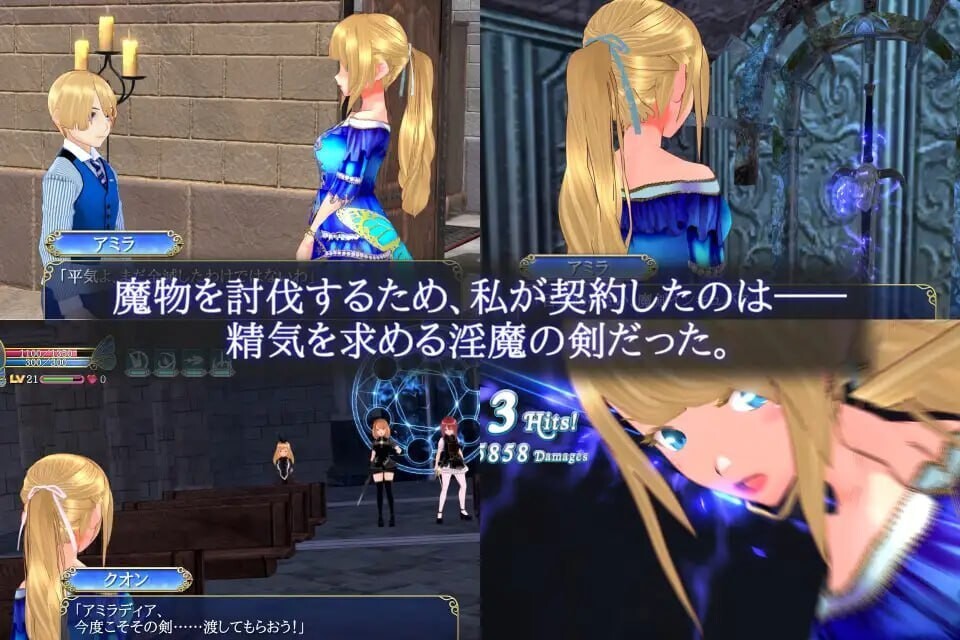 魔剑梦魇 魔剣インキュバス v1.17 官方中文版 PC端 官中版 预览图