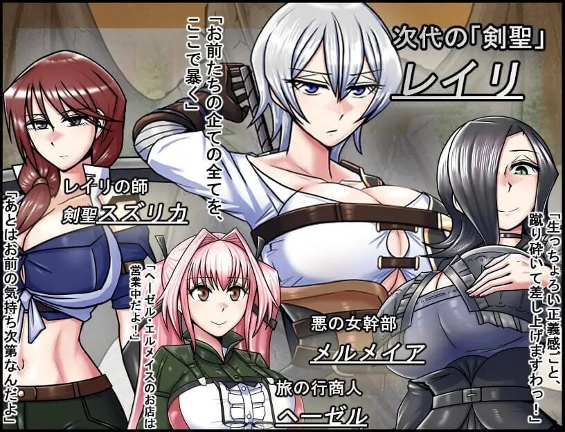 巨龙征服者 ドラゴンコンキスタ 官方中文版 PC端 官中版 预览图