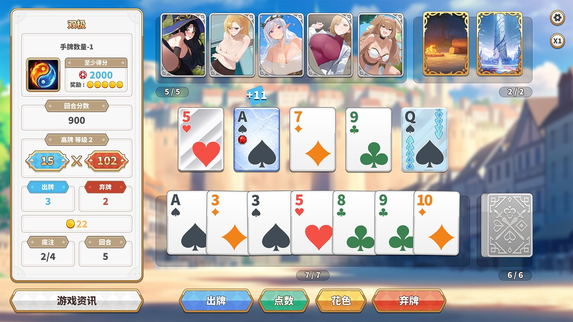 异世界大老二 ▫️ Isekai Big Dick ▫️ v1.0.0 ▫️ PC端 官中无码 预览图