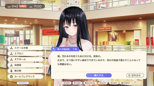 SLG官中PC 逃家少女同居中 家出少女といっしょ。～ダウナーゲーマーJKとイチャラブ同棲生活 安卓端 官中高清版 预览图