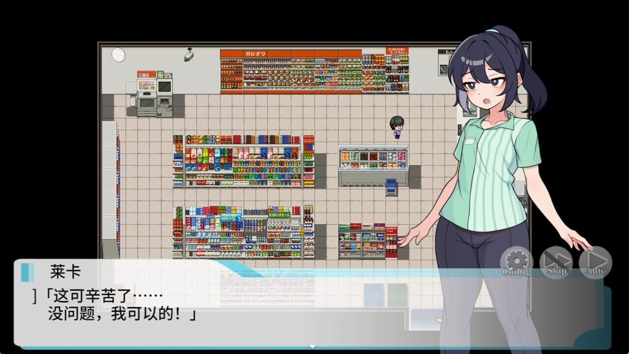 释放自我！户外直播体验 さらけだせ!野外露出配信 v1.2 官方中文版 PC端 官中版 预览图