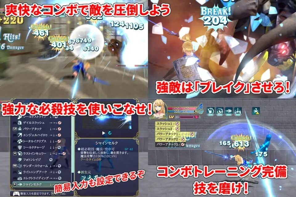 魔剑梦魇 魔剣インキュバス v1.17 官方中文版 PC端 官中版 预览图