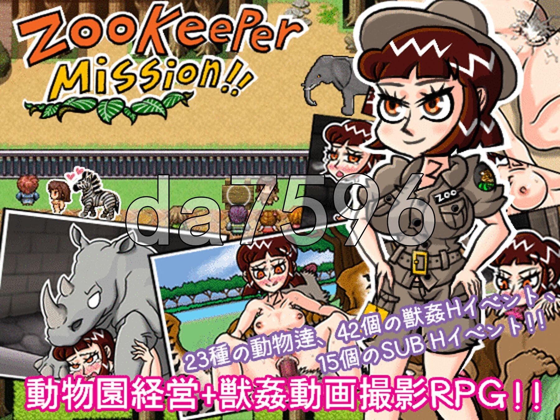 动物园管理员的任务！ Zookeeper Mission! v1.0.6 PC端 AI汉化版 预览图