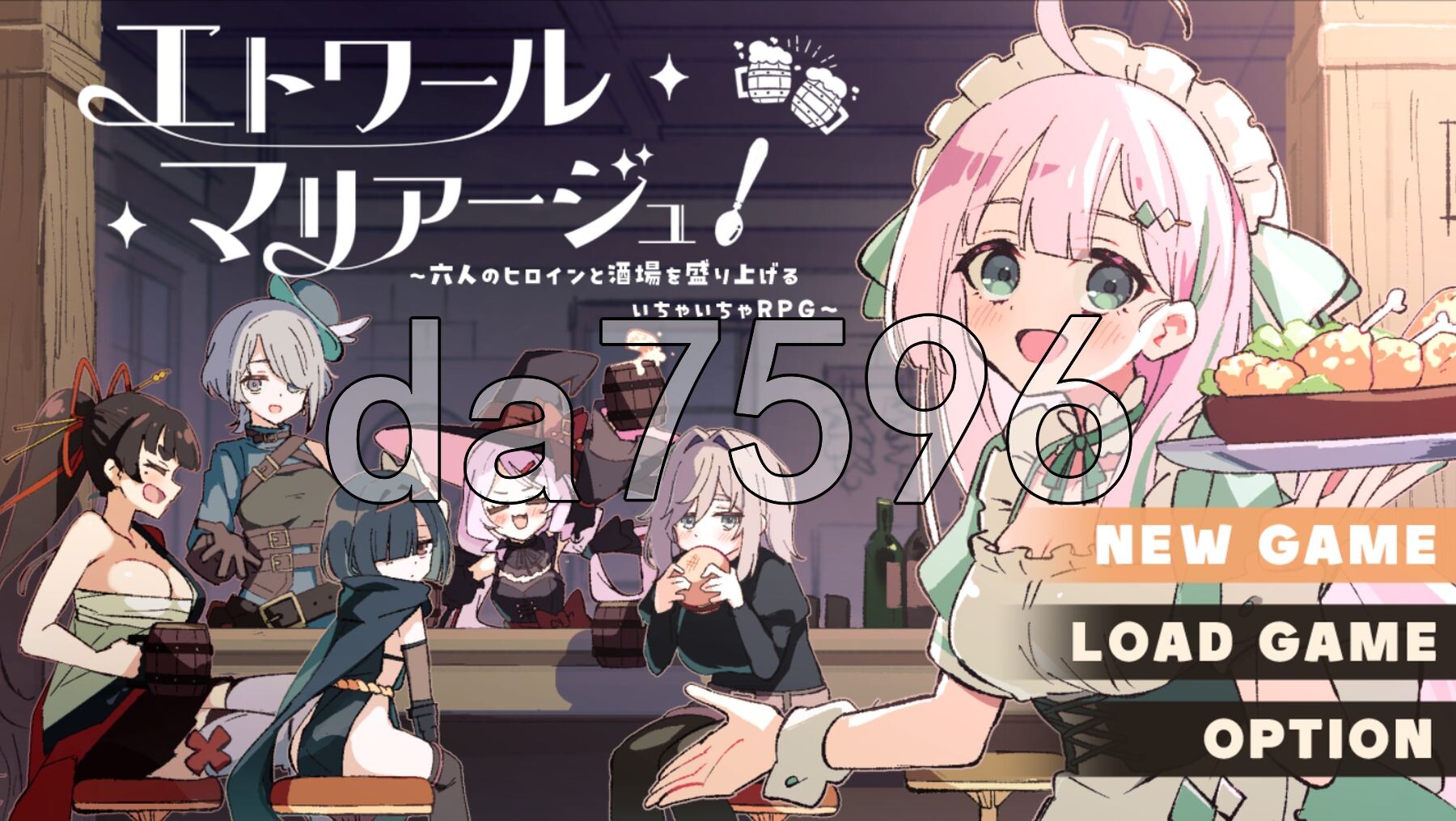 星辰联姻！～与六位女主角一起炒热酒馆的卿卿我我RPG エトワール・マリアージュ！～六人のヒロインと酒場を盛り上げるいちゃいちゃRPG AI汉化版+自带全回想 PC端 AI汉化完整版 预览图