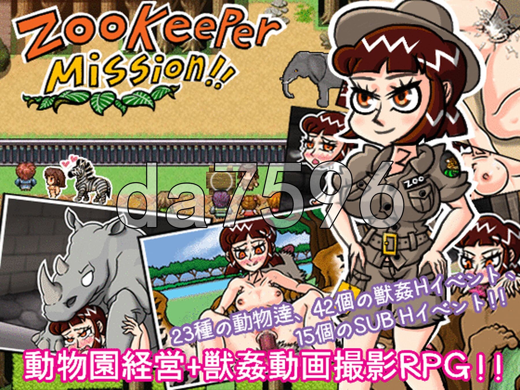 动物园管理员的任务！ Zookeeper Mission! v1.0.6 PC端 AI汉化版 预览图