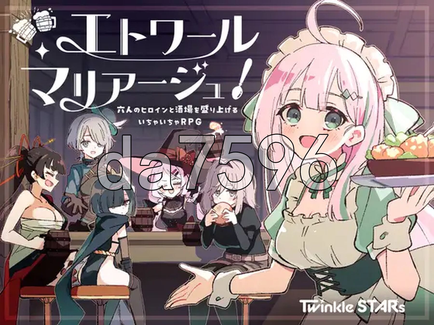 星辰婚礼！~与六位女主角一起经营酒馆的甜蜜恋爱RPG~ エトワール・マリアージュ！～六人のヒロインと酒場を盛り上げるいちゃいちゃRPG～ Ver.1.03 PC端 AI汉化完整版 预览图
