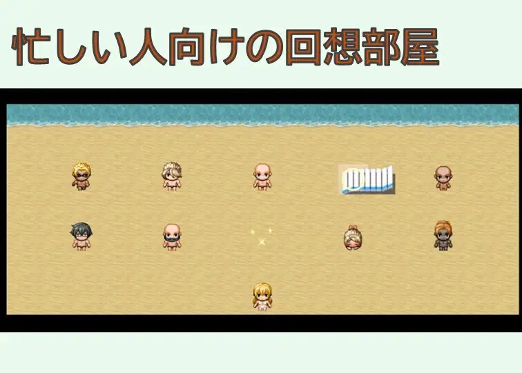 むちむちレイカは流される PC端 AI汉化更新版 预览图