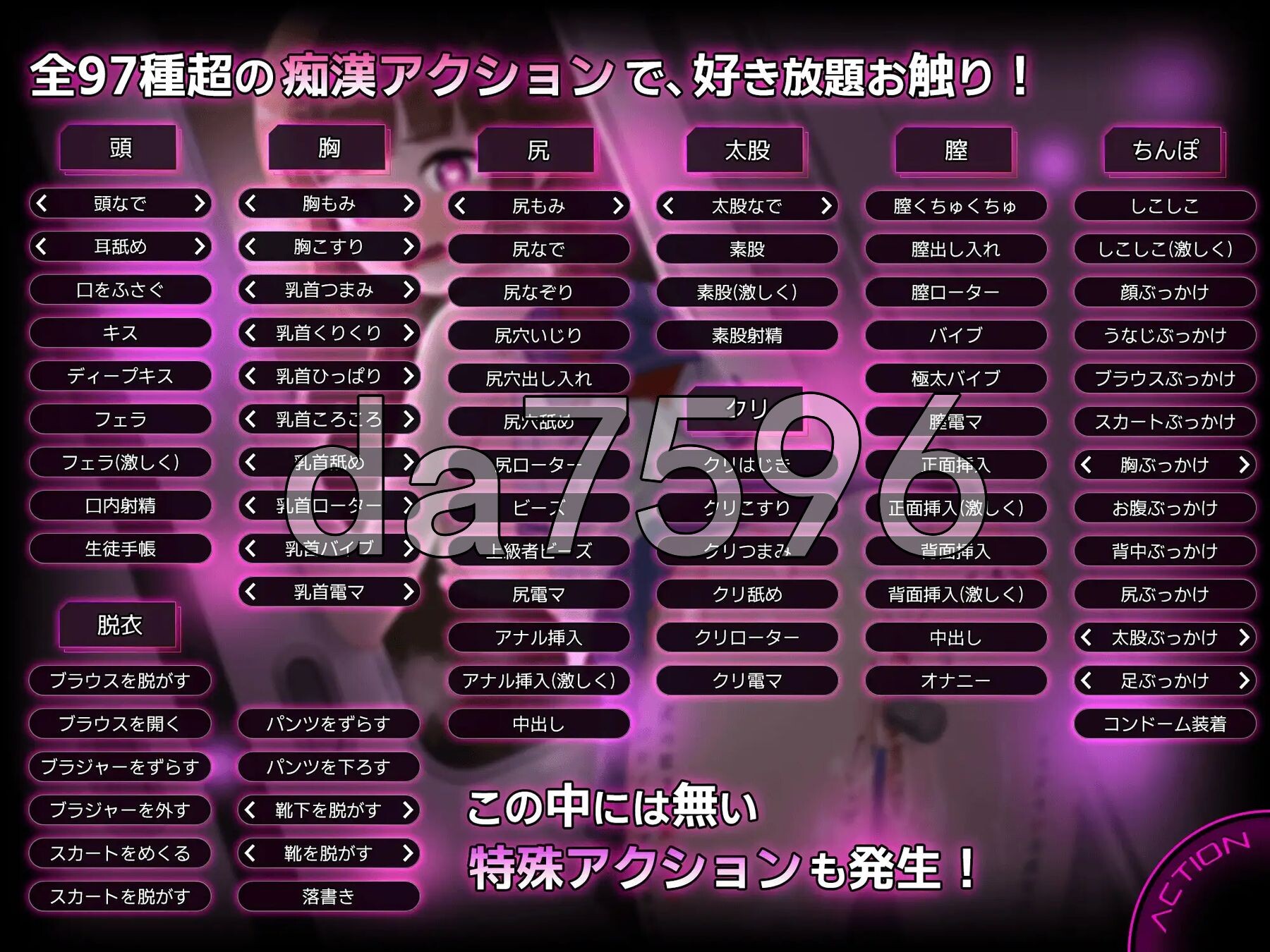 完全痴汉 内向JK堕落全过程 完全痴○ 内気なJKが堕ちるまで v1.1 PC端 官中版 预览图