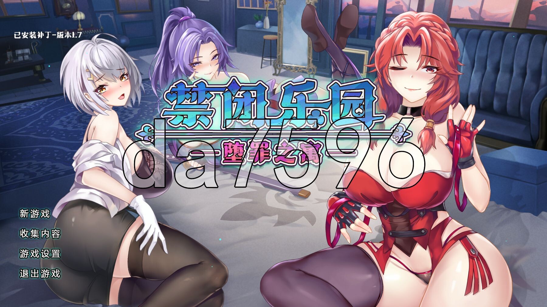 禁闭乐园：堕罪之寓 Deadland: Fallen Apartment v1.7 PC端 官中步兵 预览图