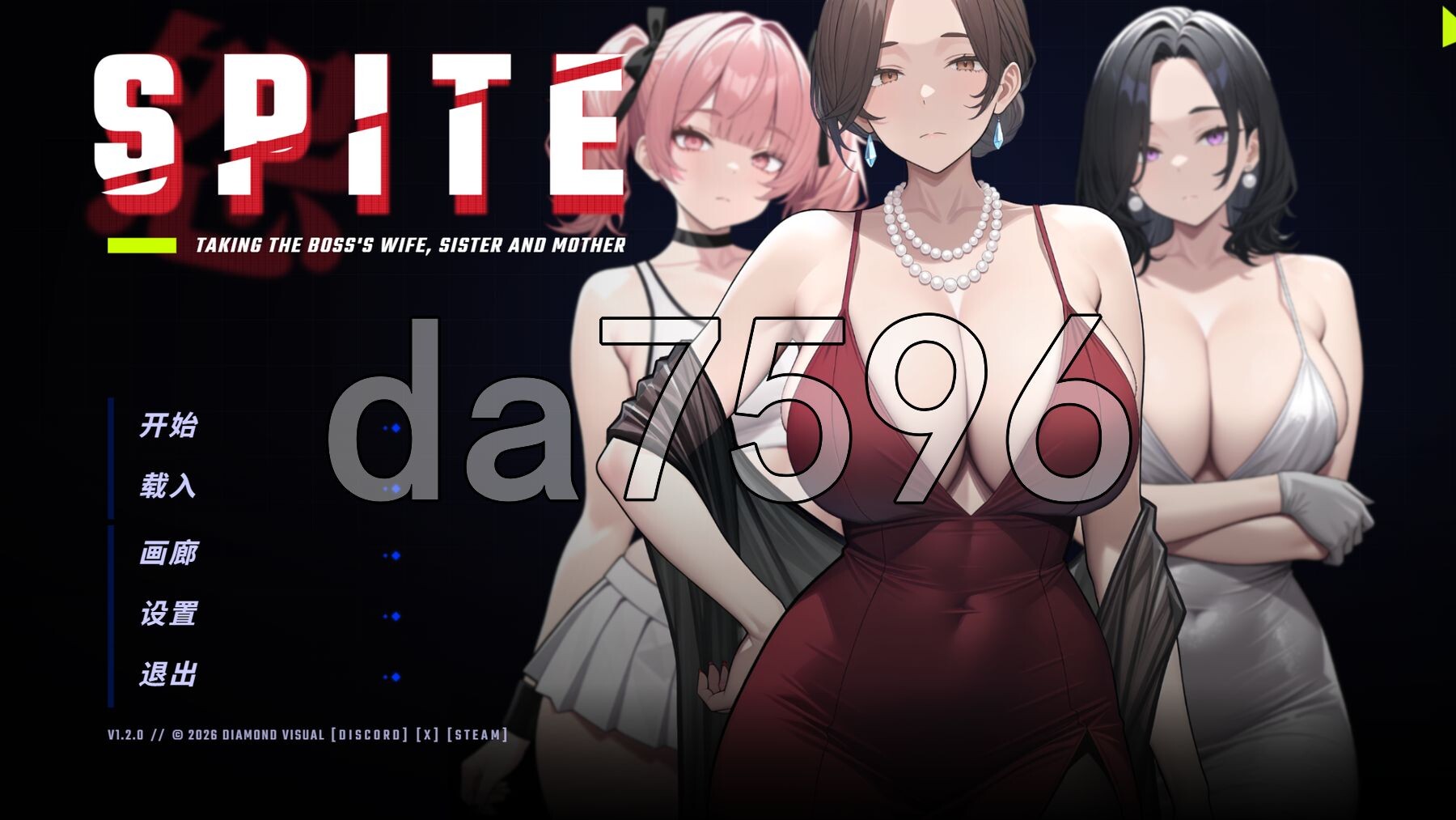 恶意：搞定老板的妻子、妹妹和母亲 SPITE: Taking the Boss's Wife, Sister and Mother v1.2.0 官中步兵版+自带全回想 双端 官中高清完整版 预览图