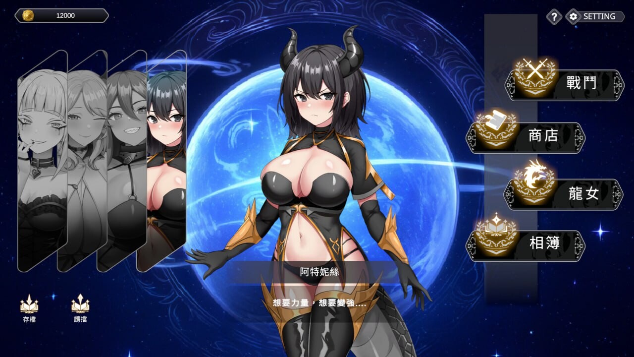 龙骑天下-御龙者觉醒 ▫️其他：Ride The Dragon: The Awakening of the Dragon Tamer ▫️ PC端 官中无码 预览图