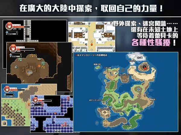 蕾贝卡与淫呪之剑 2 蕾贝卡与谜之魔剑 レベッカと淫呪の剣 2 官方中文版 PC端 官中版 预览图