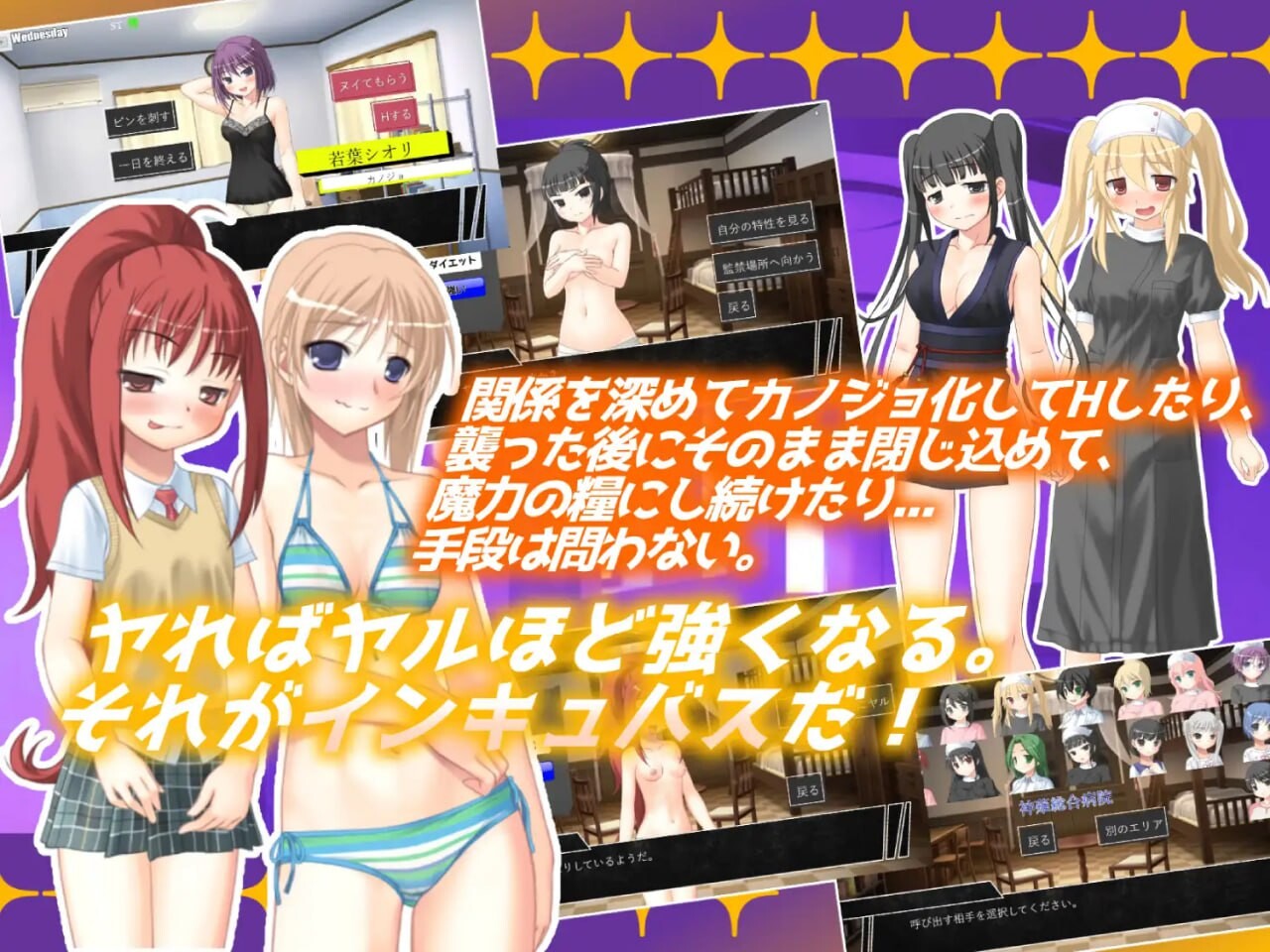 梦魇 02 INCUBUS-档案02 インキュバス 02 INCUBUS-Archive1.v1.16 PC端 AI汉化版 预览图