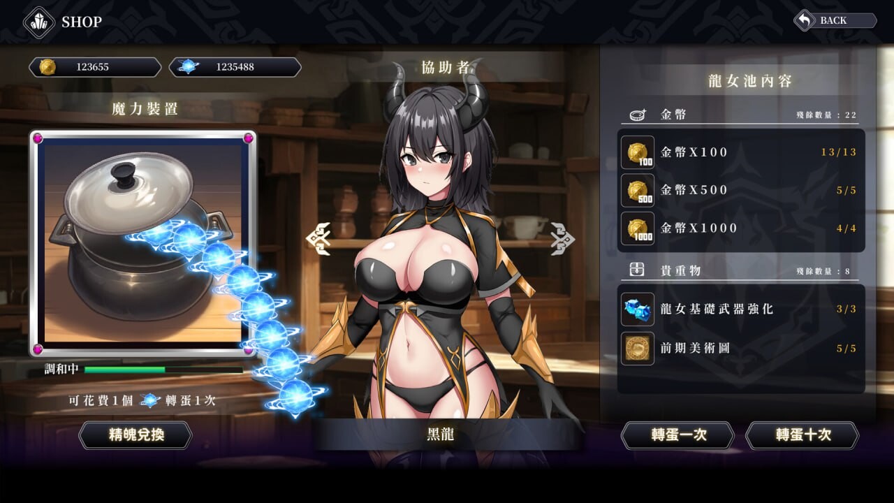 龙骑天下-御龙者觉醒 ▫️其他：Ride The Dragon: The Awakening of the Dragon Tamer ▫️ PC端 官中无码 预览图