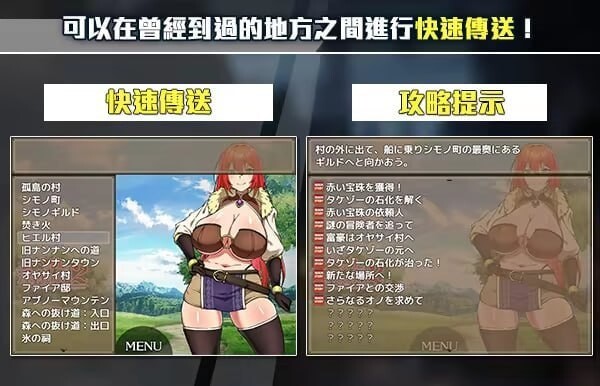 蕾贝卡与淫呪之剑 2 蕾贝卡与谜之魔剑 レベッカと淫呪の剣 2 官方中文版 PC端 官中版 预览图