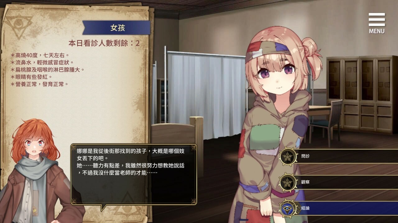 眼眸之城与梦境少女 City of Eyes Cyclops v1.0.1 官方中文版 双端 官中版 预览图