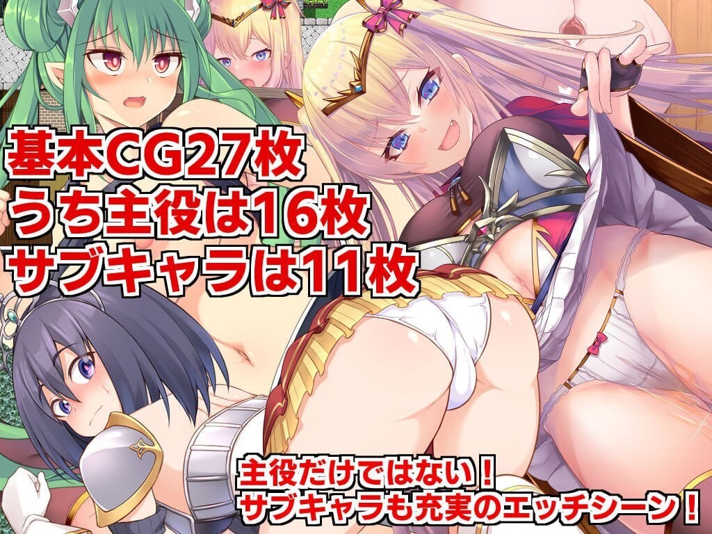 人格排泄勇者希尔薇的重启人生 人格排泄勇者シルヴィのやり直し v1.4 官方中文版 PC端 官中版 预览图