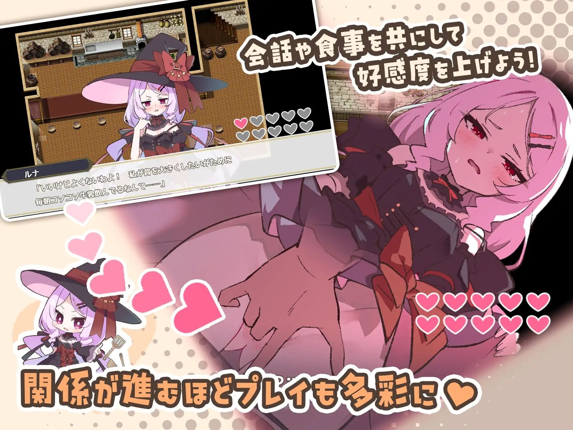 星辰联姻！～与六位女主角一起炒热酒馆的卿卿我我RPG エトワール・マリアージュ！～六人のヒロインと酒場を盛り上げるいちゃいちゃRPG PC端 汉化版 预览图