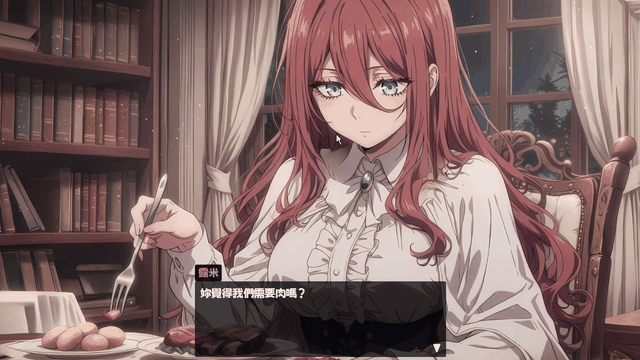 这个世界只剩下我和她 Only She and I Remain in This World v1.0 PC端 官中高清版 预览图