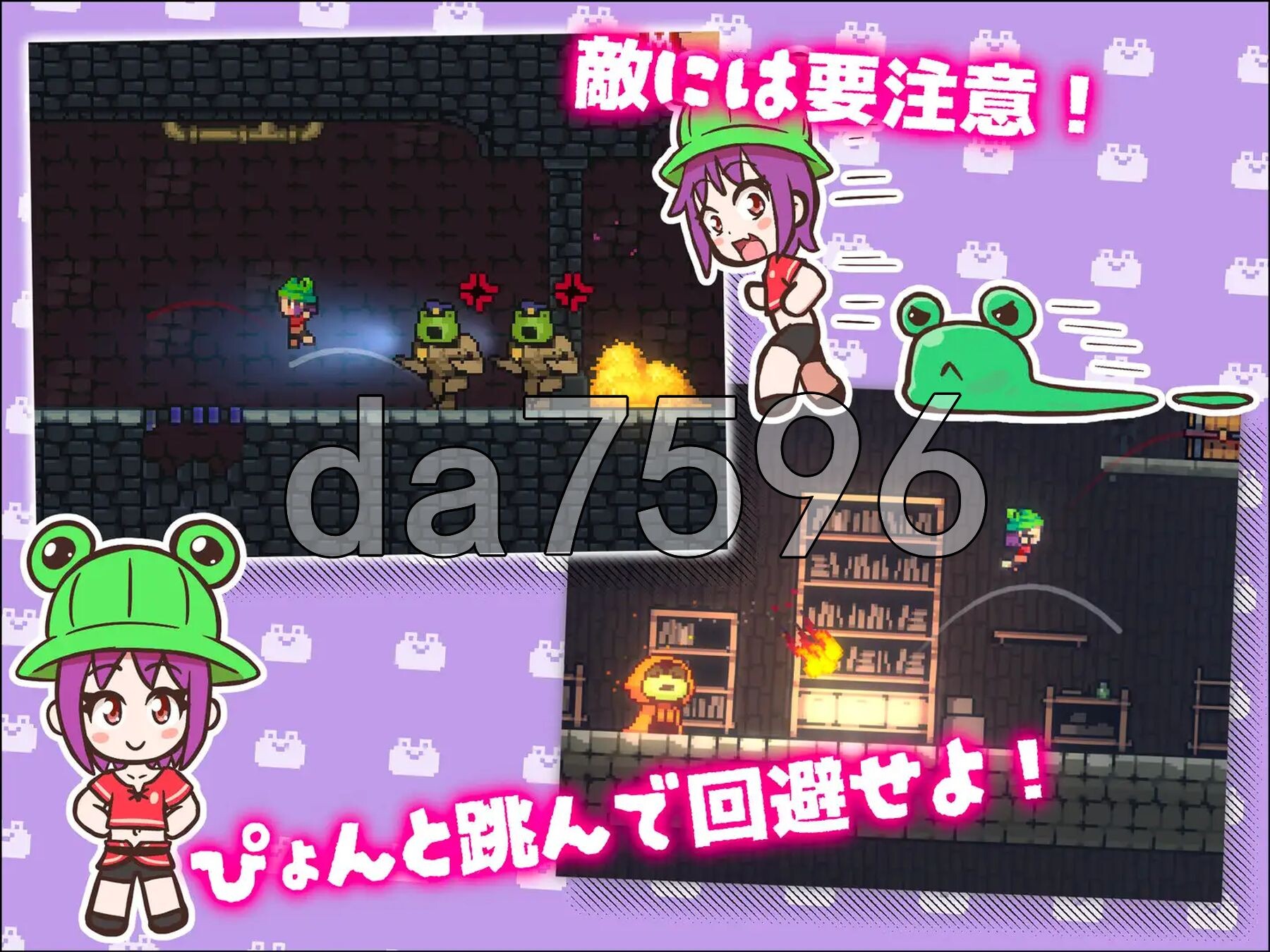 逃出青蛙地牢！ KAERO DUNGEON ESCAPE! PC端 AI汉化更新版 预览图