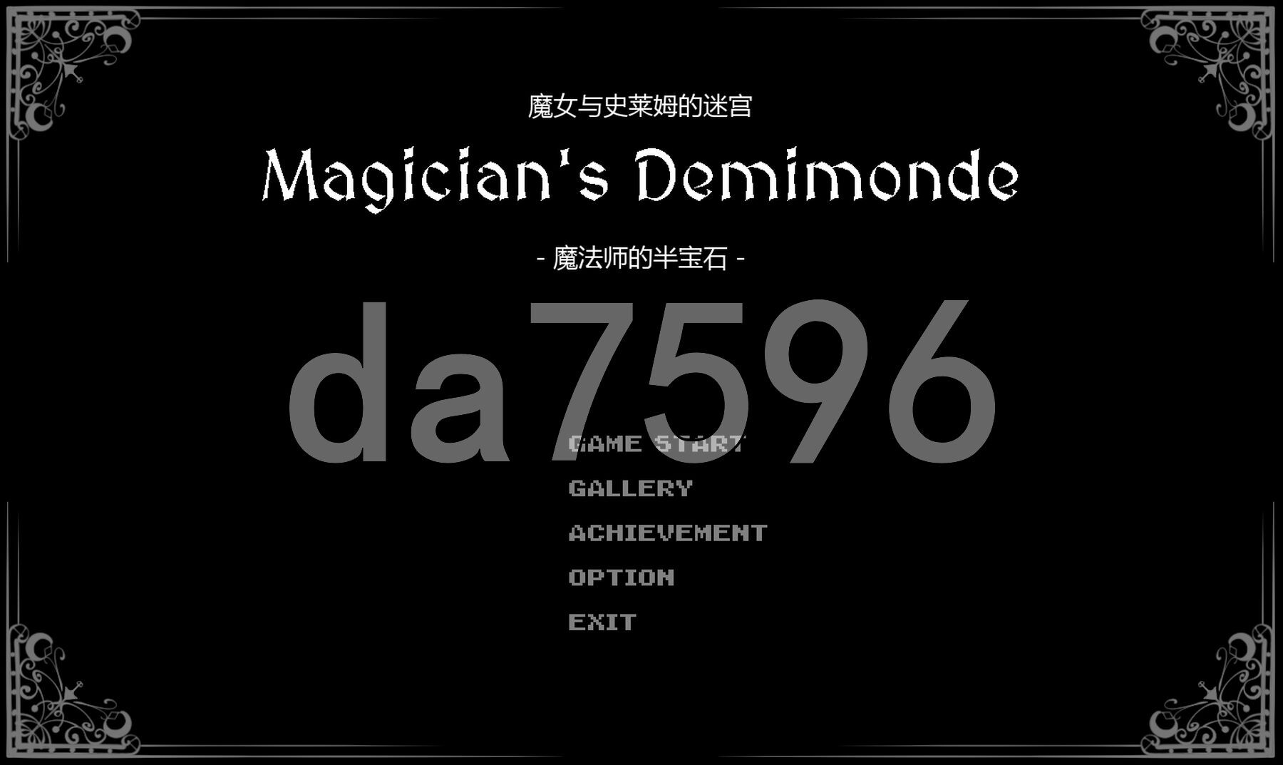 魔女与史莱姆的迷宫 -魔法使的悖论迷宫- 魔女とスライムの迷宮 -Magician's Demimonde- 内嵌AI汉化版 PC端 预览图