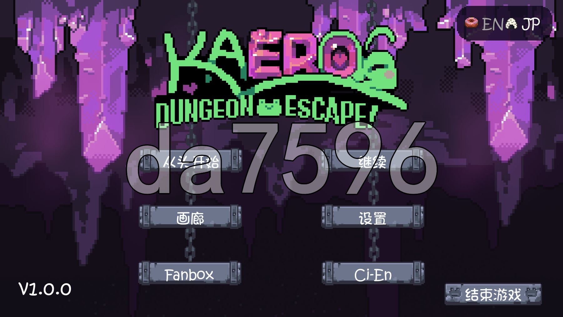 逃出青蛙地牢！ KAERO DUNGEON ESCAPE! PC端 AI汉化更新版 预览图