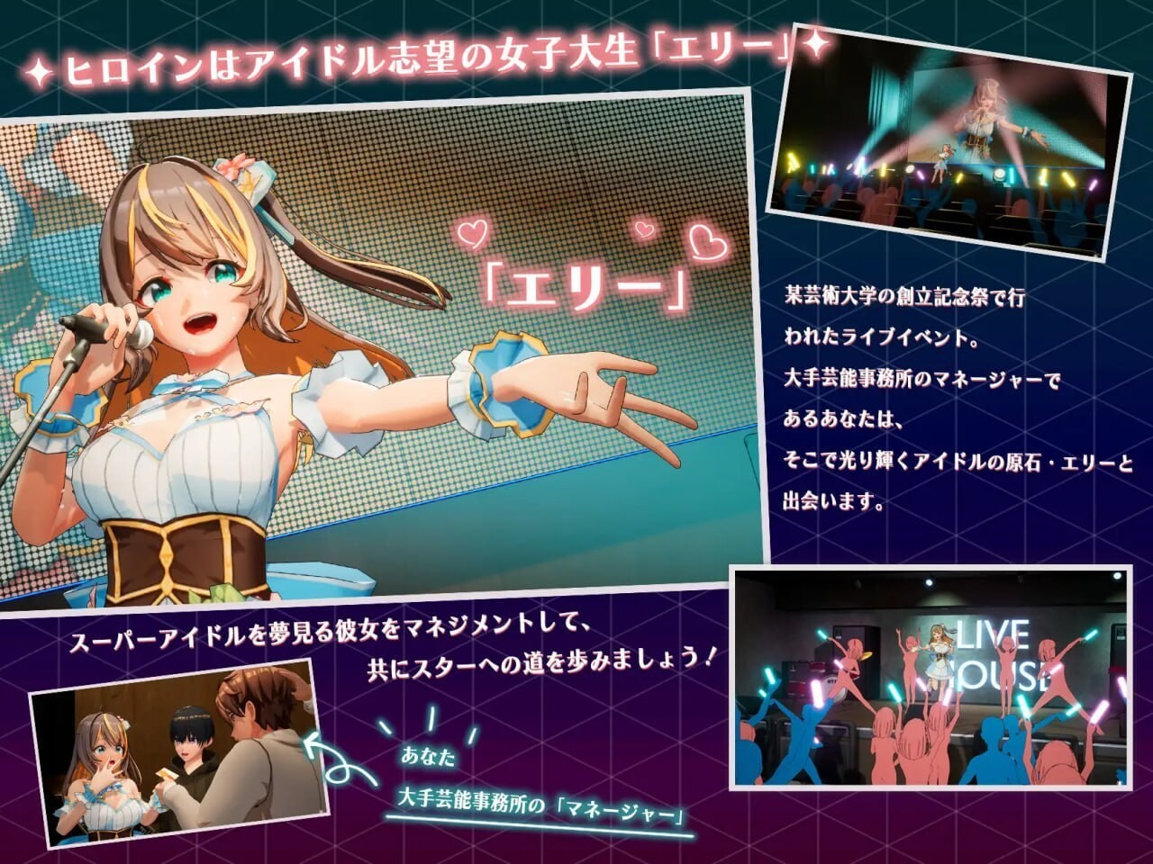 NTR偶像 梦想的约定 NTR Idol Promise of Dreams NTRアイドル 夢の約束 v2.0.5 官方中文版 PC端 官中版 预览图