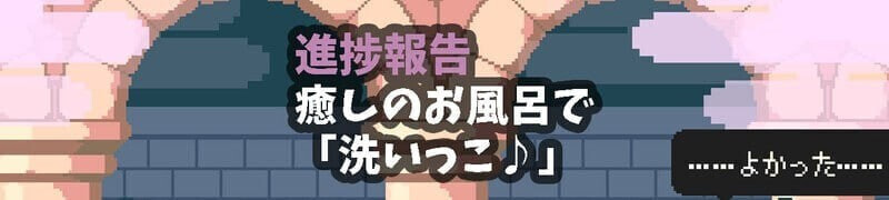 ACT官中PC 真意高潮～落榜魔女与H的魔手 マジイキ～落第まじょとHな魔手 v0.270 支援 PC端 官中版 预览图