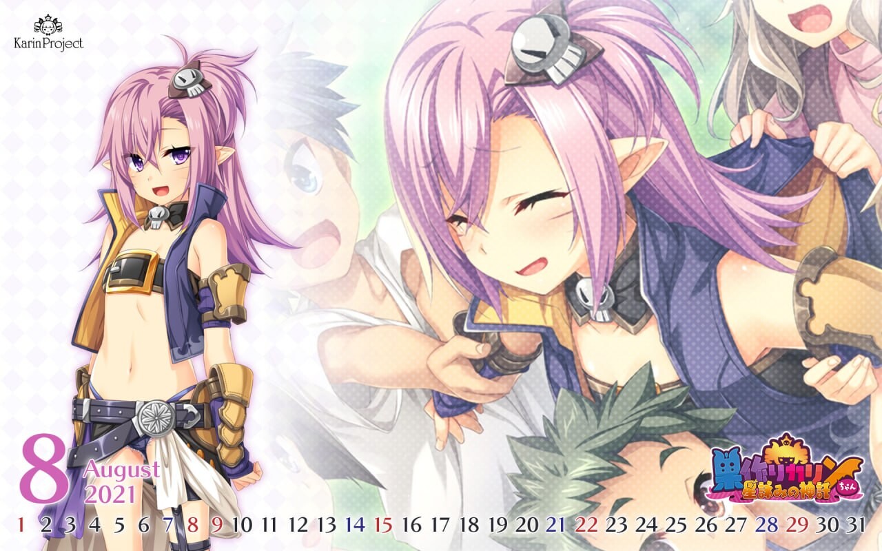 筑巢华琳酱 星咏神谕 巣作りカリンちゃん 星詠みの神託 PC端 汉化版 预览图