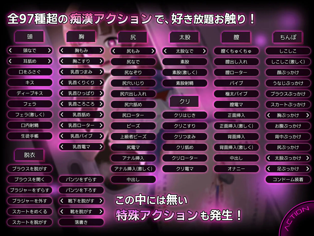 RPG官中PC 完全痴女：内向女高中生堕落始末 完全痴○ 内気なJKが堕ちるまで v1.1 PC端 官中版 预览图