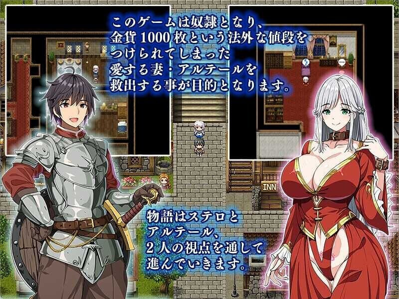 RPG汉化PC 相克之阿露泰尔 相克のアルテール PC端 日文原版 预览图