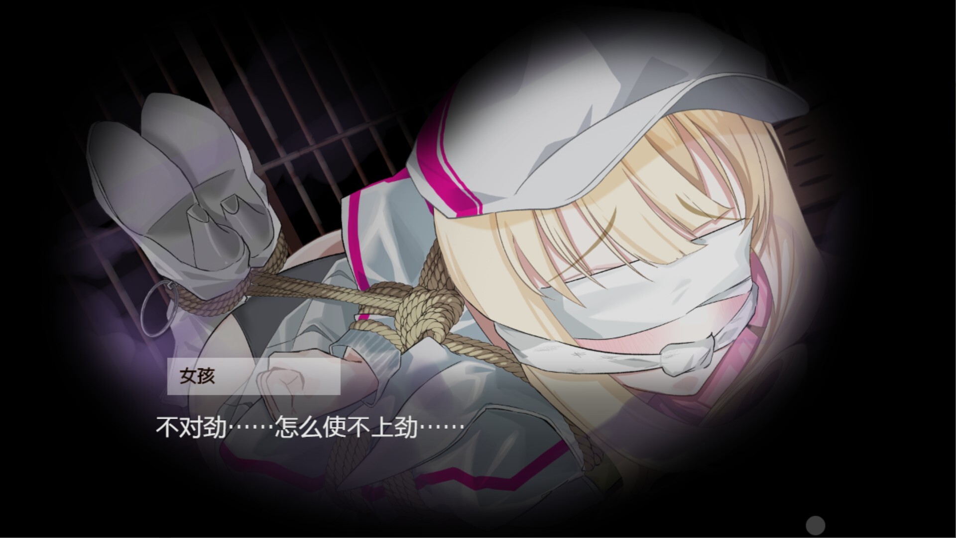 极乐遗境：禁忌乐园 The Legacy of Hedonia Forbidden Paradise Ver0.20.0 官方中文步兵版 v0.20.0 PC端 官中步兵 预览图
