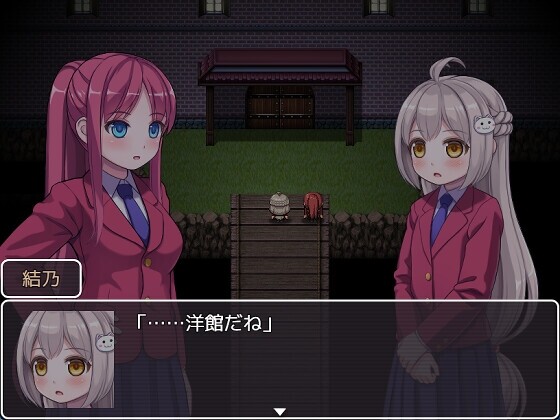 幻想館の花嫁 vol.2 ～軟禁されたJKは変態共から逃げ出したい！～ PC端 AI汉化更新版 预览图