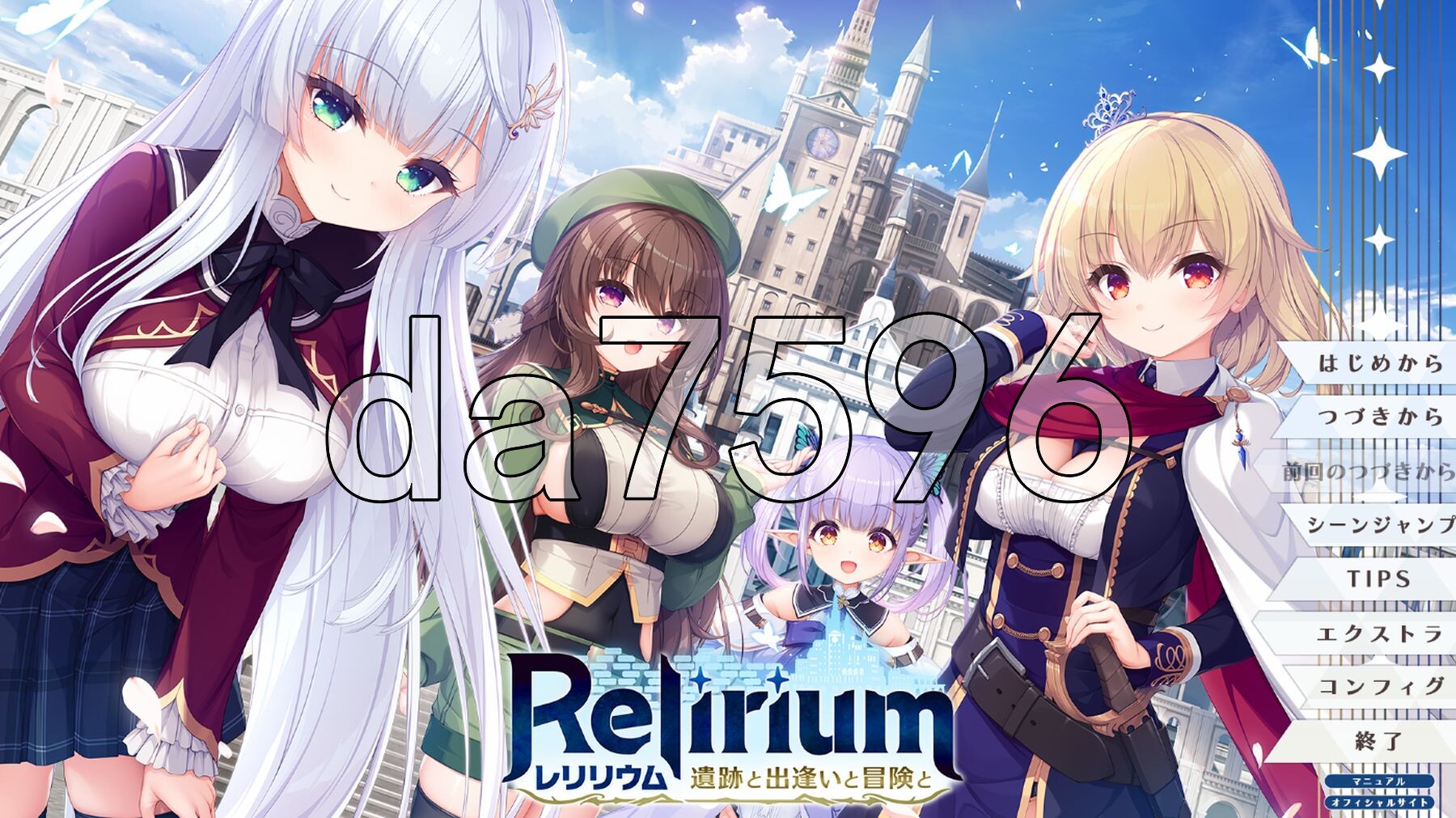 Relirium -雷利利乌姆- 遗迹与邂逅与冒险 Relirium -レリリウム- 遺跡と出逢いと冒険とv1.0.1 PC端 AI汉化完整版 预览图