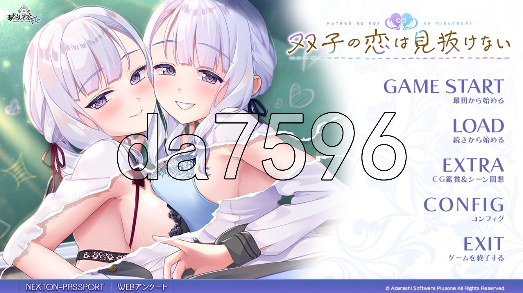双子的恋情无法看透 双子の恋は見抜けない PC端 AI汉化完整版 预览图