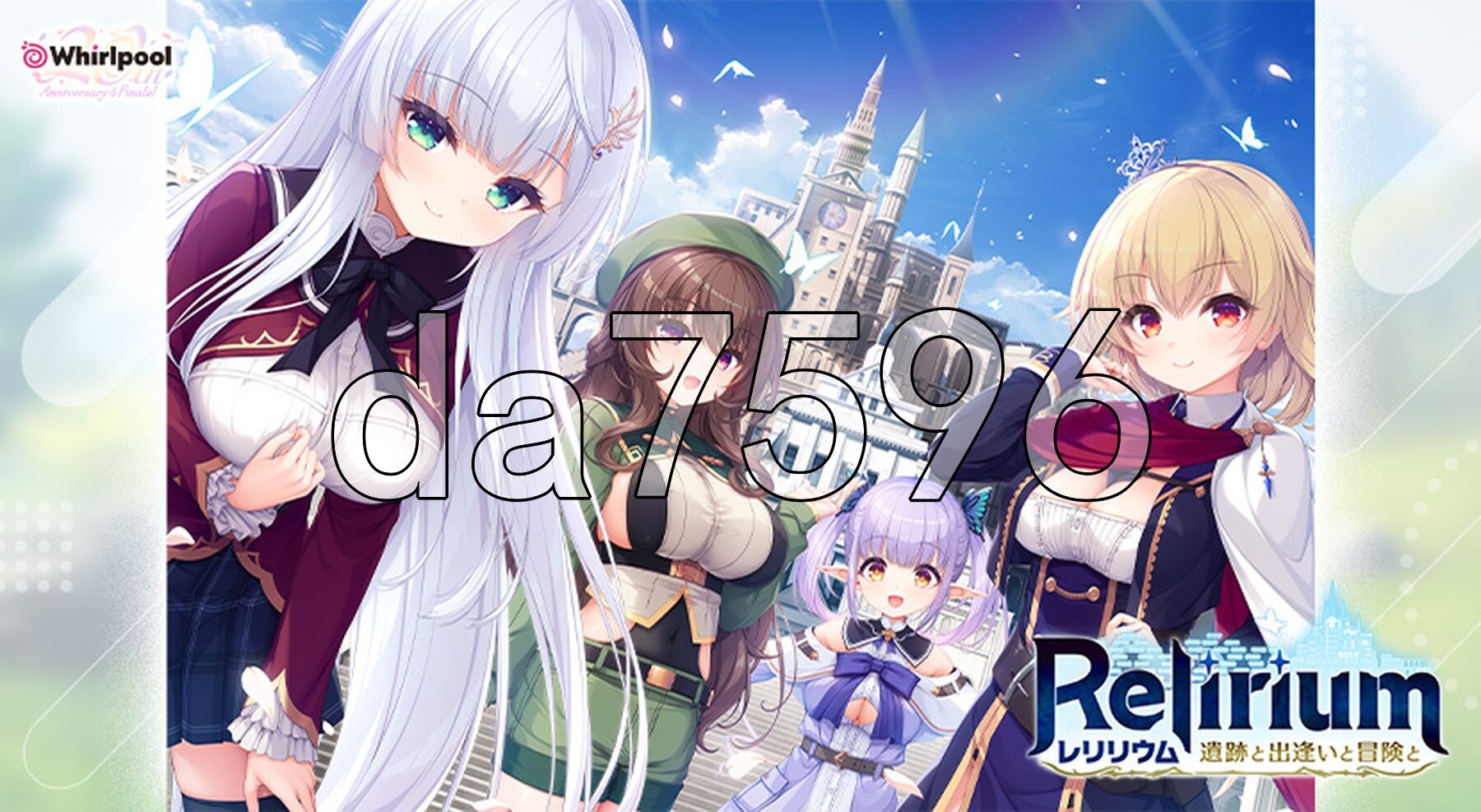 Relirium -雷利利乌姆- 遗迹与邂逅与冒险 Relirium -レリリウム- 遺跡と出逢いと冒険とv1.0.1 PC端 AI汉化完整版 预览图