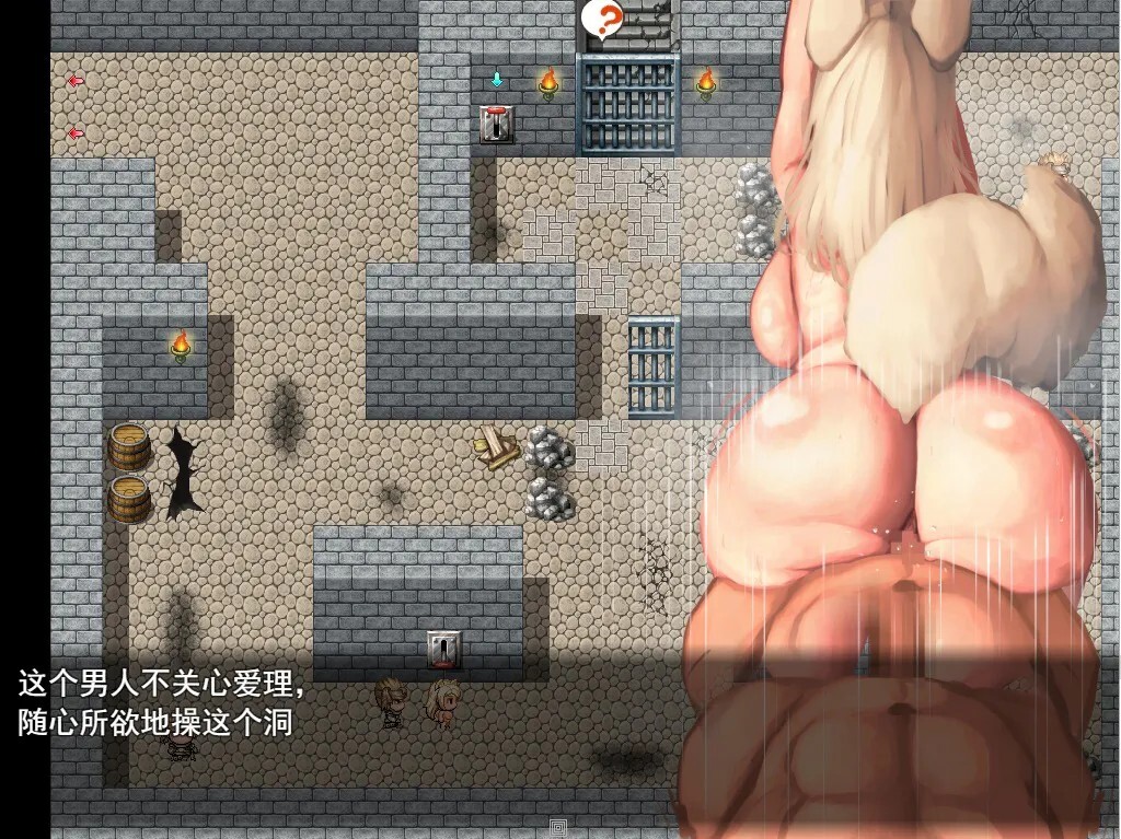 角色造型ケモミミ娘アイリのHな脱出 PC端 AI汉化版 预览图