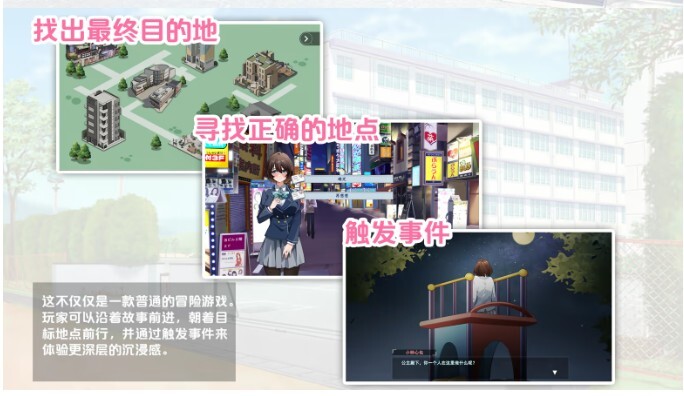 春日狂想曲：情窦初开的秘密 PC端 官中更新版 预览图