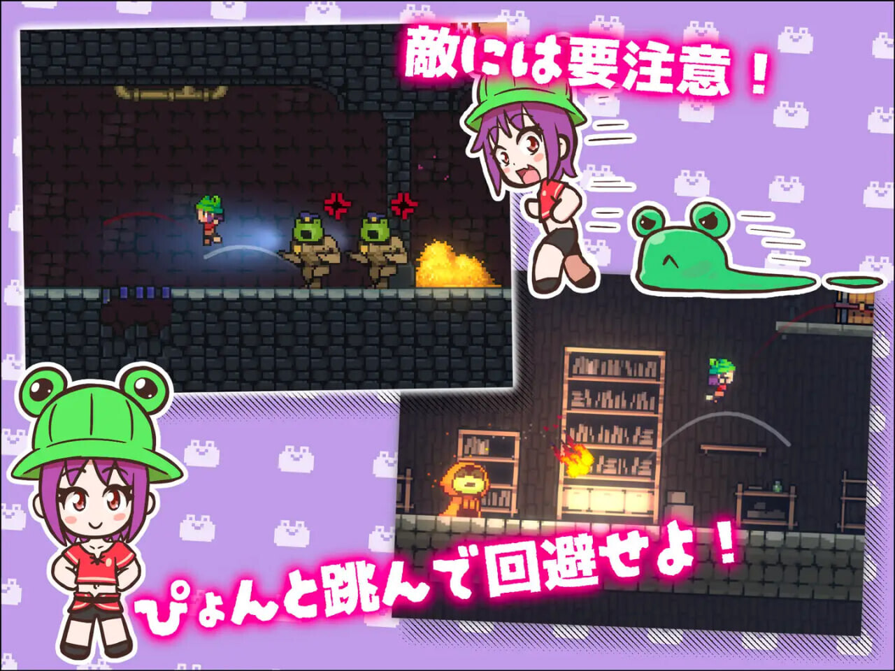 逃出青蛙地牢！ KAERO DUNGEON ESCAPE! PC端 AI汉化更新版 预览图