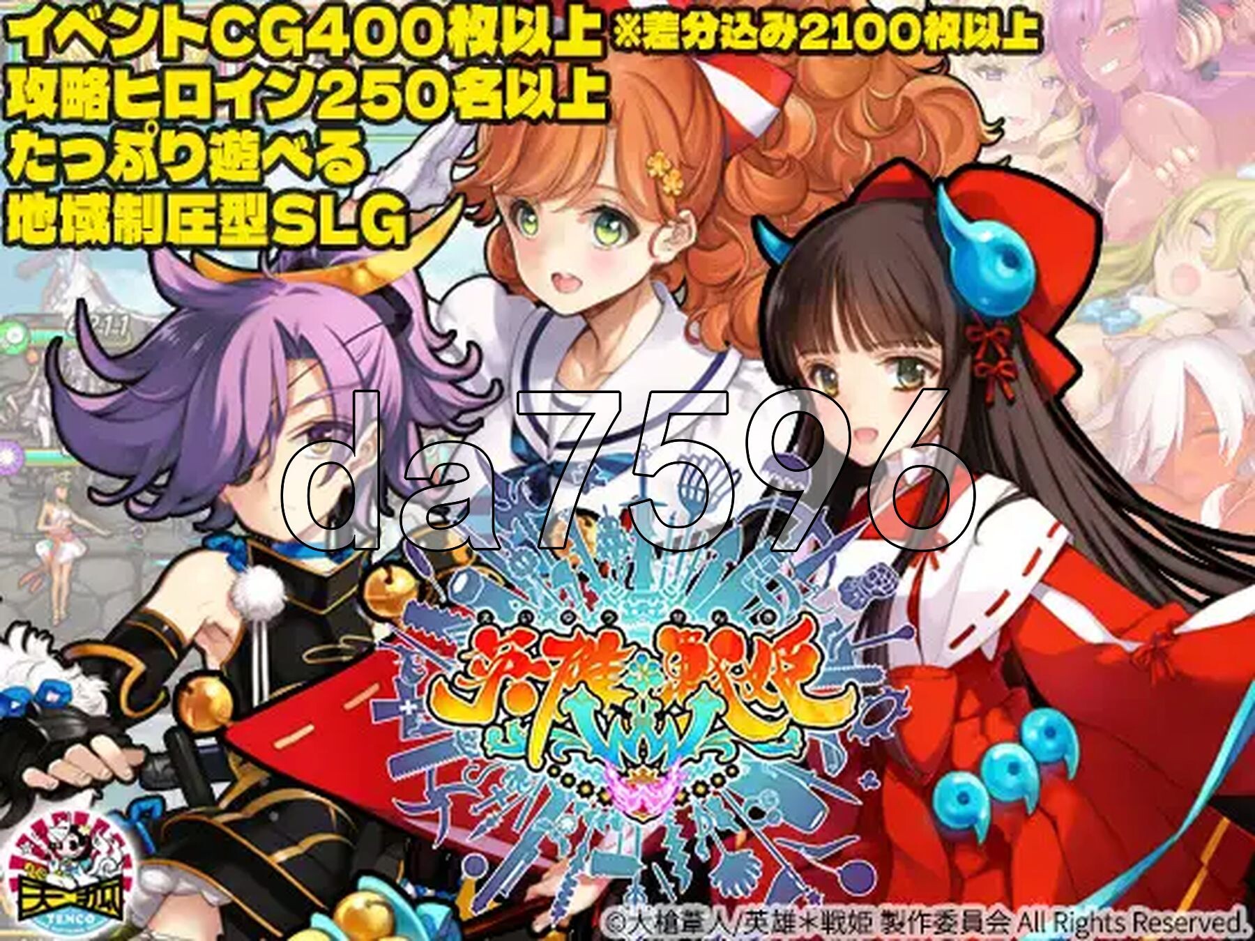 英雄*战姬 英雄*戦姫WWW 生肉版 PC端 日文原更新版 预览图