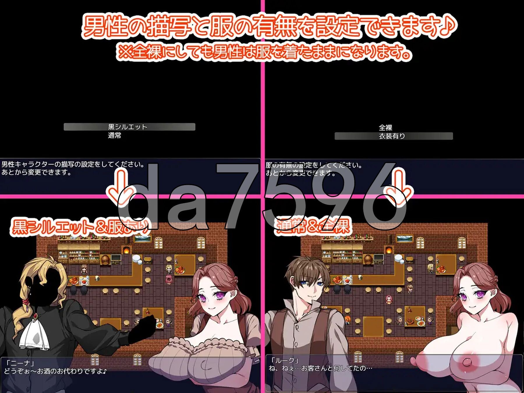 寻妻之旅 ～踏上夺回妻子的旅途～ 妻探しの旅 ～妻を取り戻すための旅に出る～ PC端 AI汉化完整版 预览图