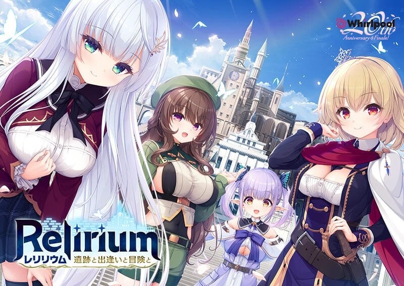 Relirium -雷利利乌姆- 遗迹与邂逅与冒险 Relirium -レリリウム- 遺跡と出逢いと冒険と v1.0.1 PC端 汉化版 预览图