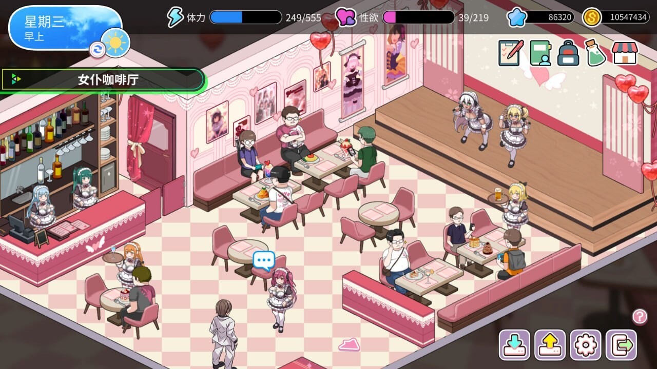 背德浴场 Immoral-Bathhouse V0.0.54 官方中文版 PC端 官中版 预览图
