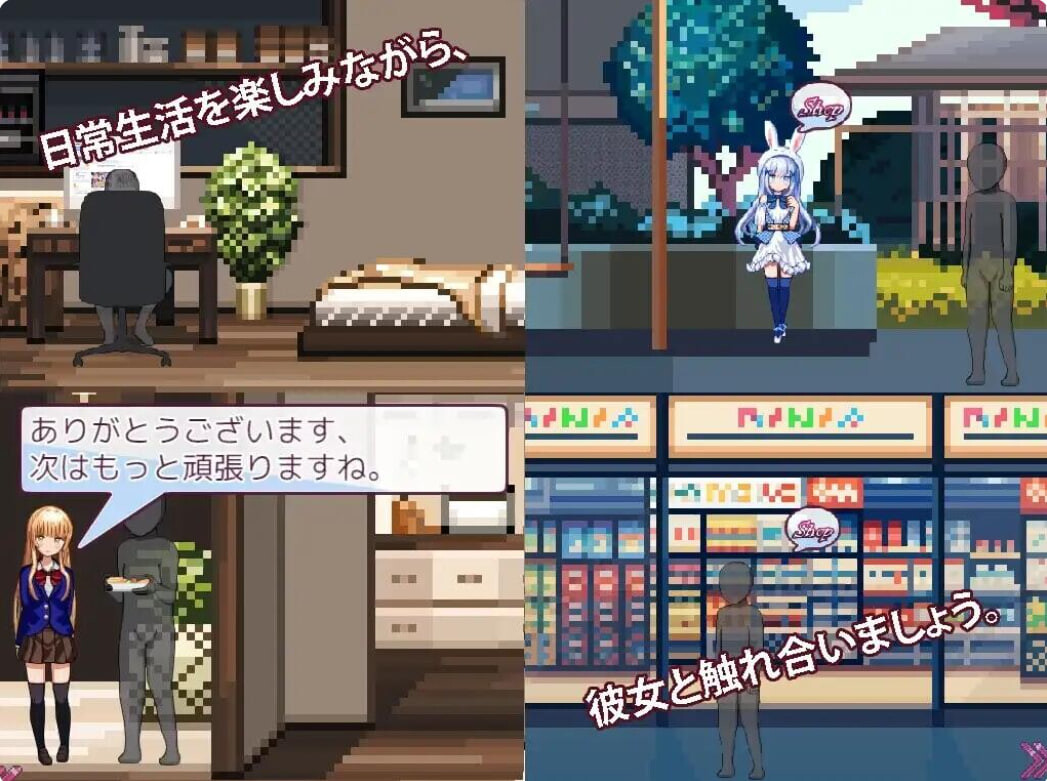 隔壁的堕天使 The Fallen Angel Next Door v3.00 PC端 汉化版 预览图