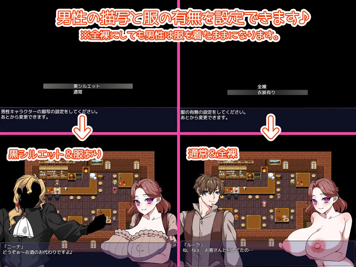 RPG汉化PC 寻妻之旅 ～踏上夺回妻子的旅途 妻探しの旅 ～妻を取り戻すための旅に出る 双端 AI汉化版 预览图